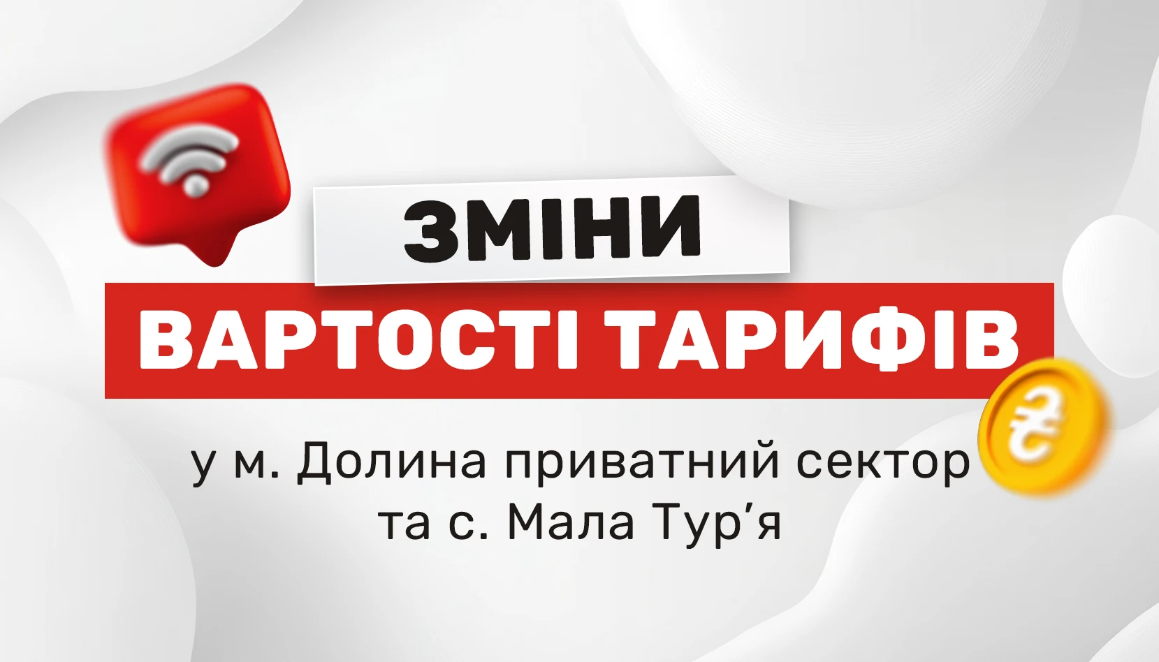 КІМ — зміна тарифів з 10 листопада 2026 року