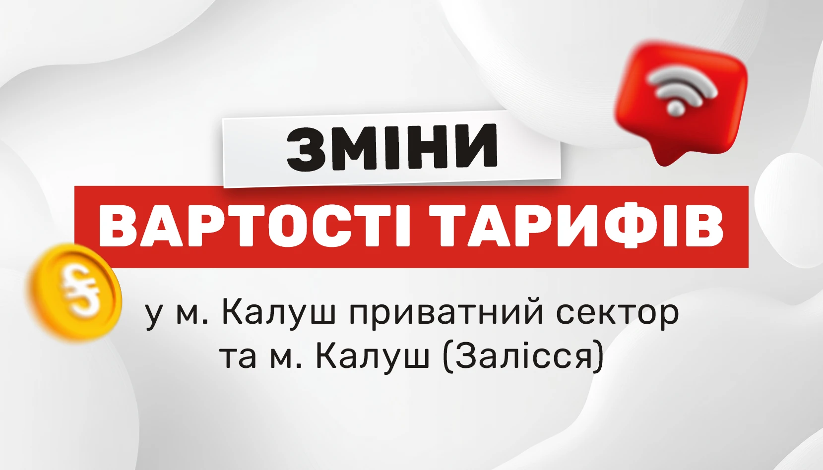 КІМ — зміна тарифів з 10 листопада 2026 року